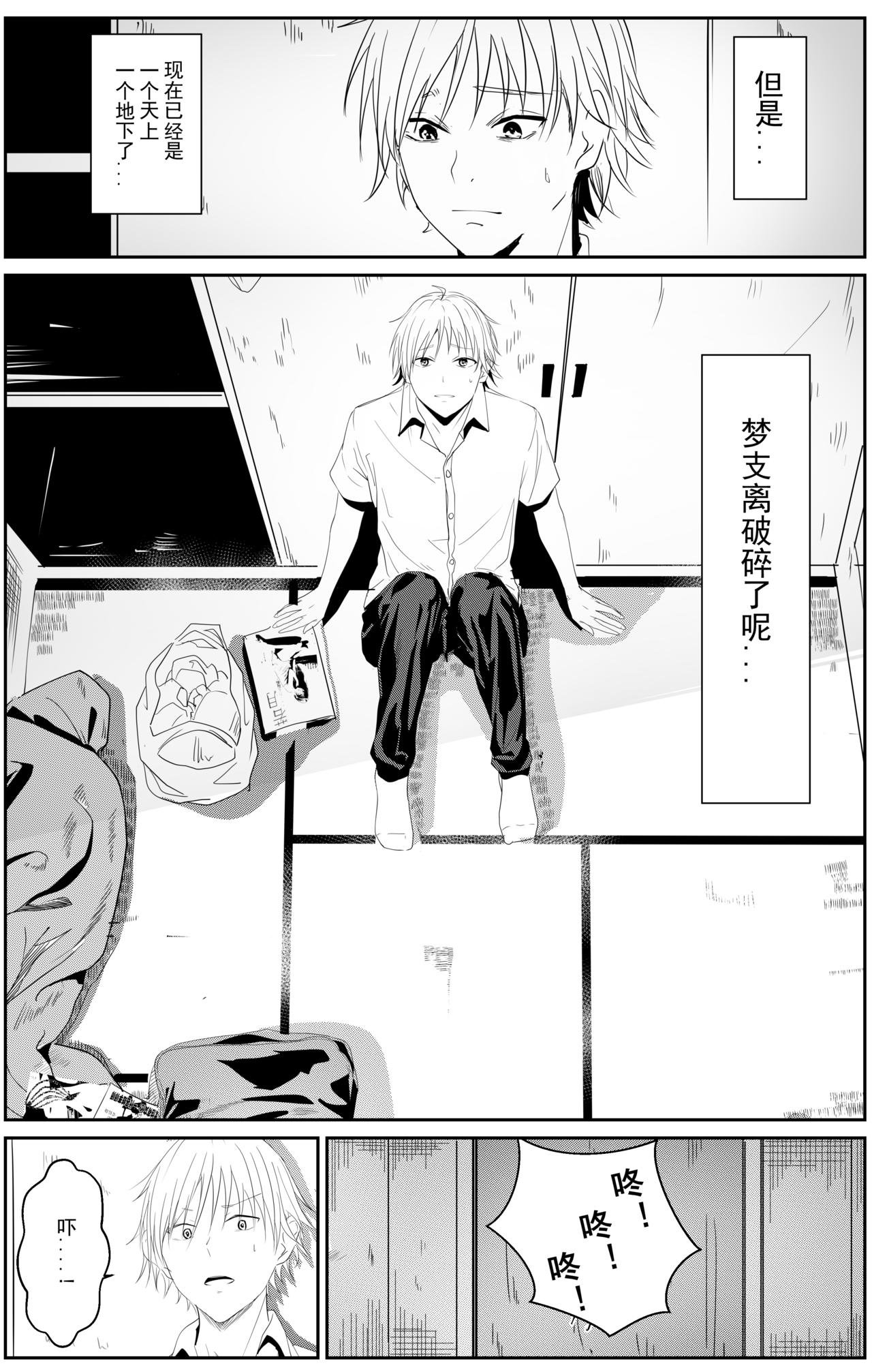 五万