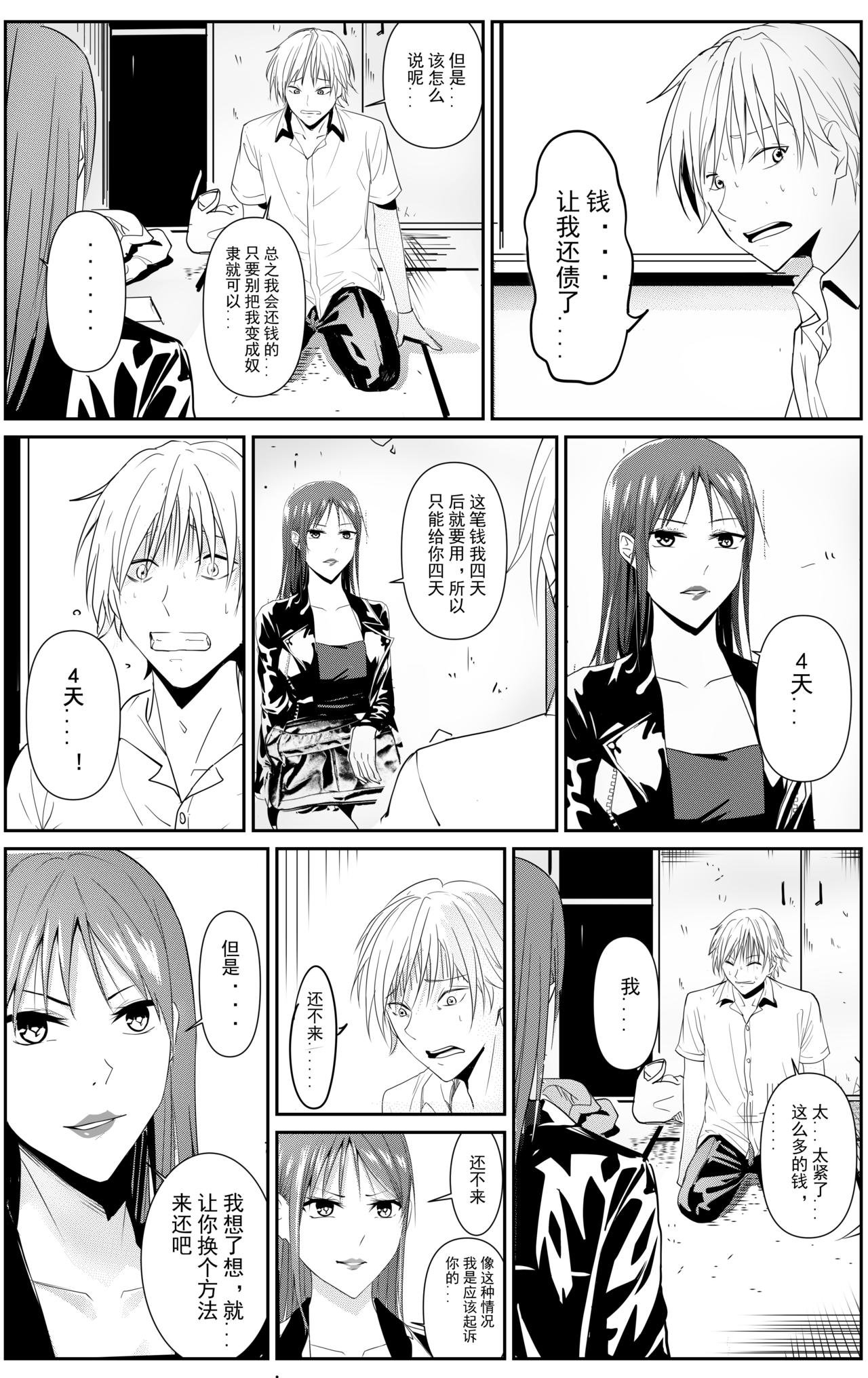 五万