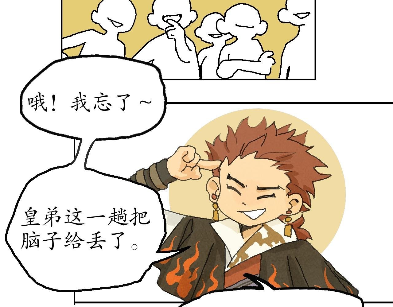 林中鸟
