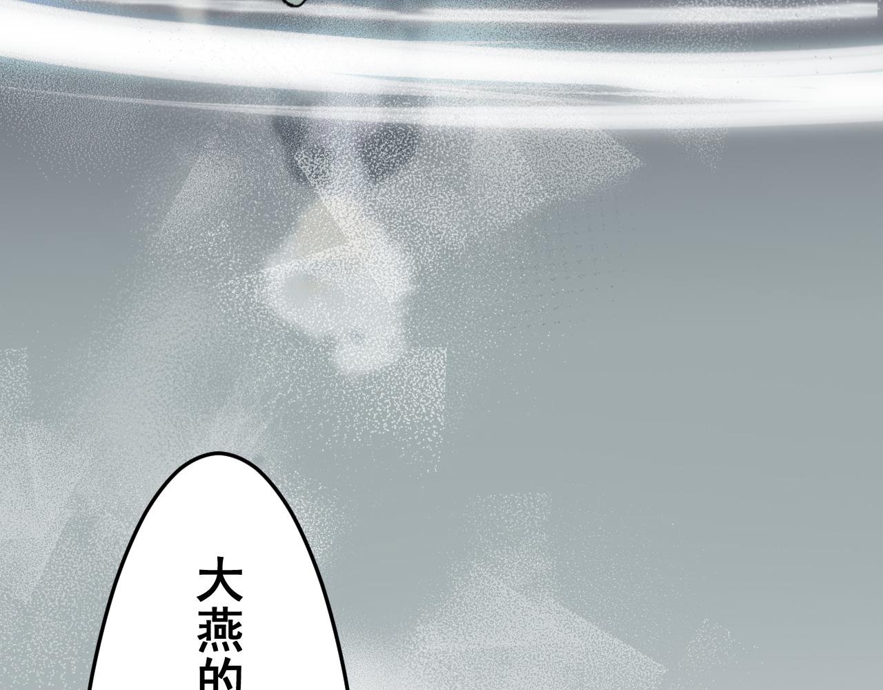 第3话 入齐