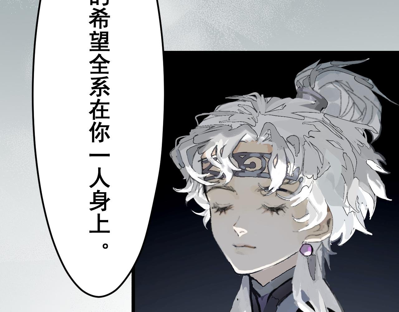 第3话 入齐