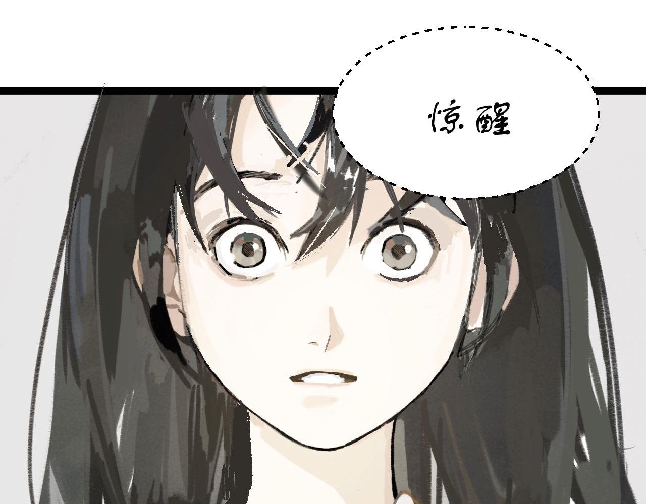 第3话 入齐