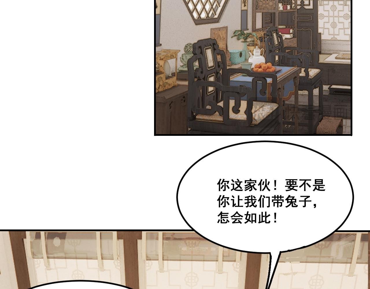 第3话 入齐
