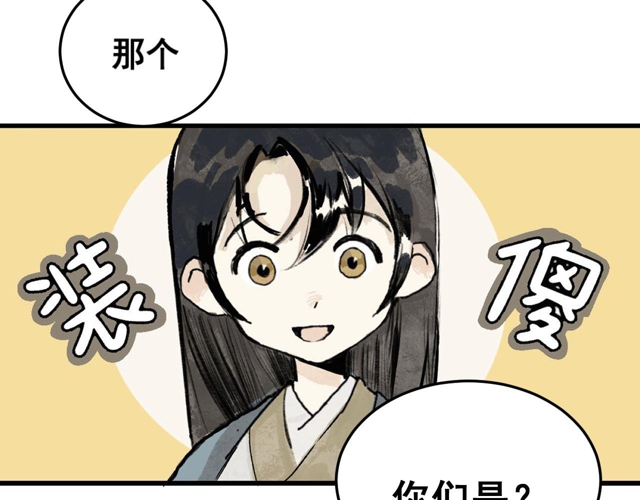 第3话 入齐
