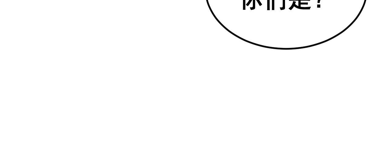 第3话 入齐