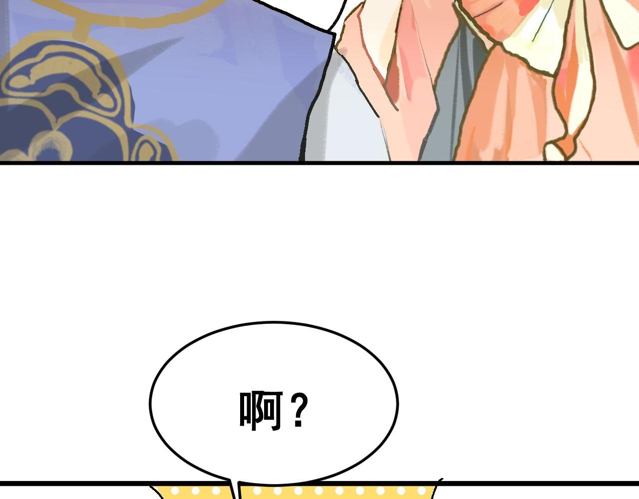 第3话 入齐