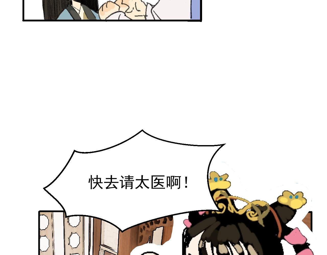 第3话 入齐