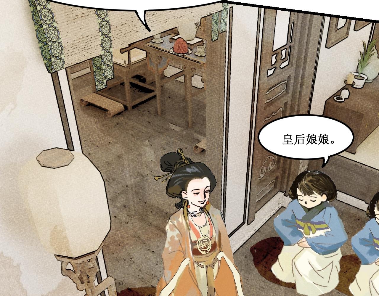 第3话 入齐