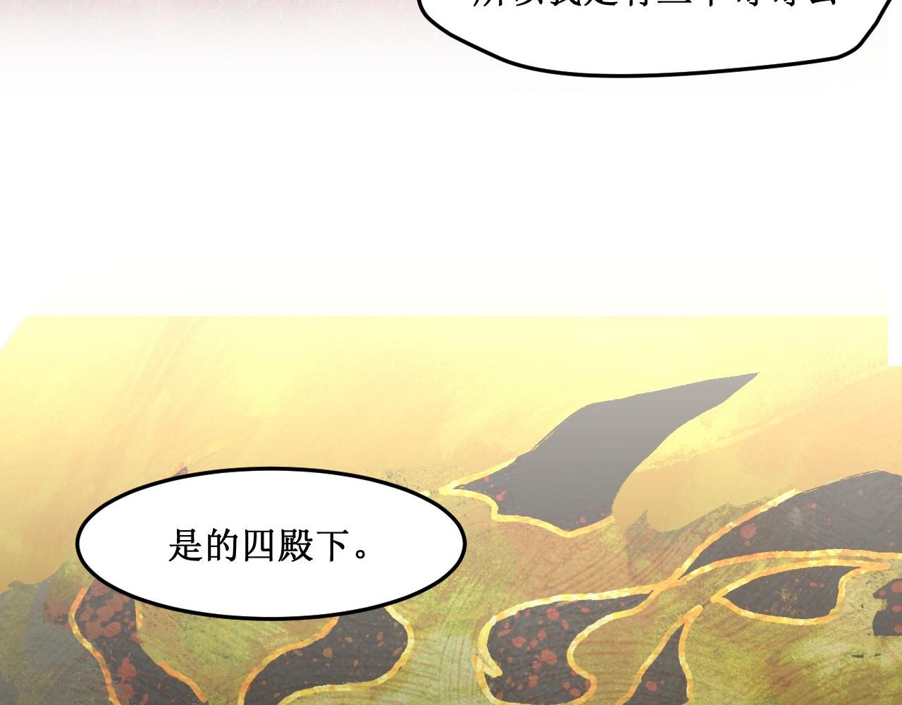 第3话 入齐