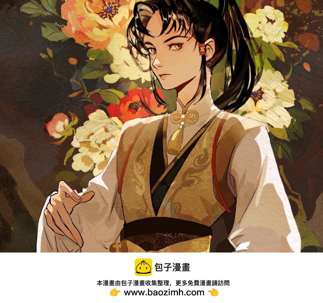 第3话 入齐