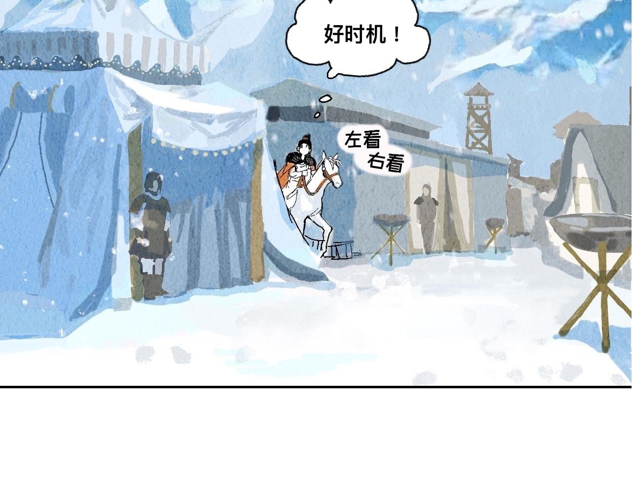第1话 风雨欲来