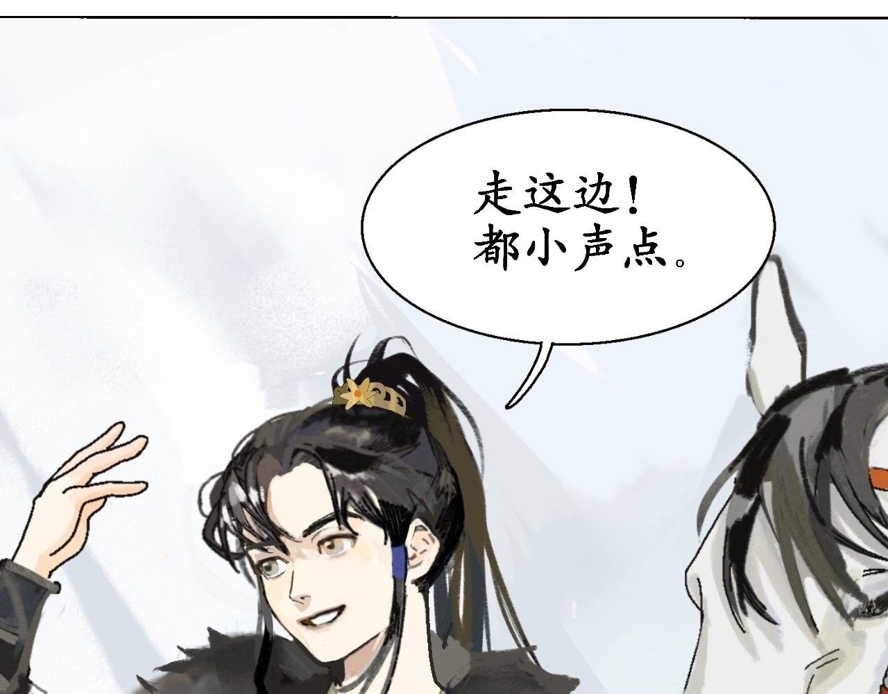 第1话 风雨欲来
