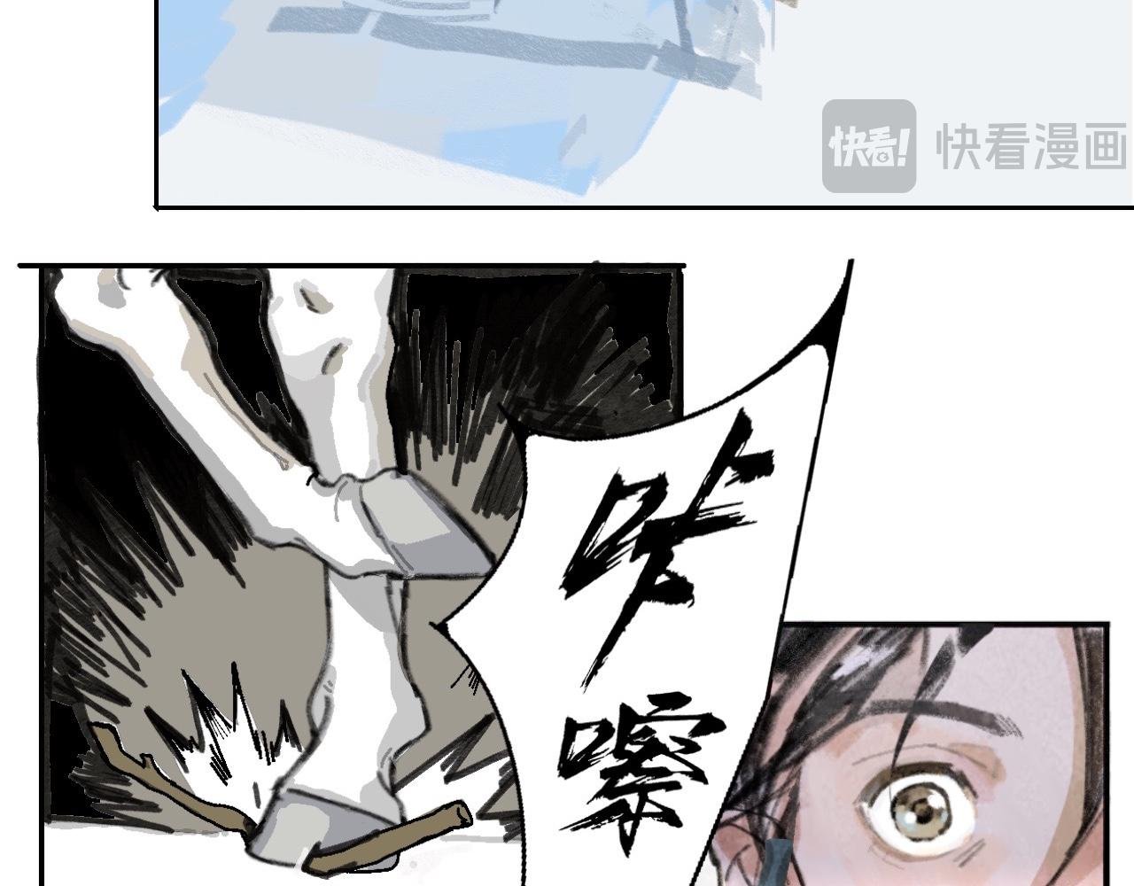 第1话 风雨欲来