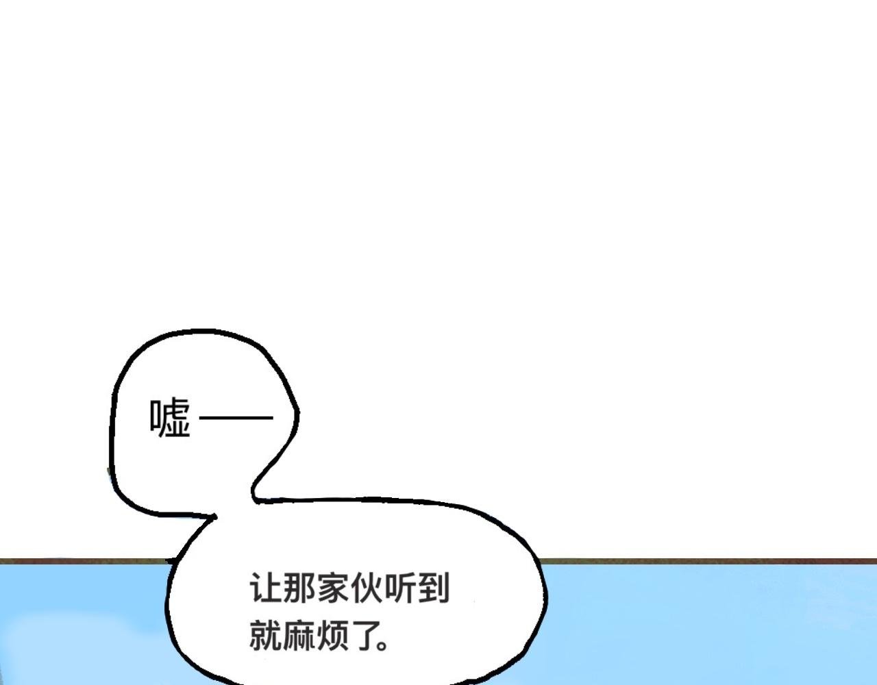 第1话 风雨欲来