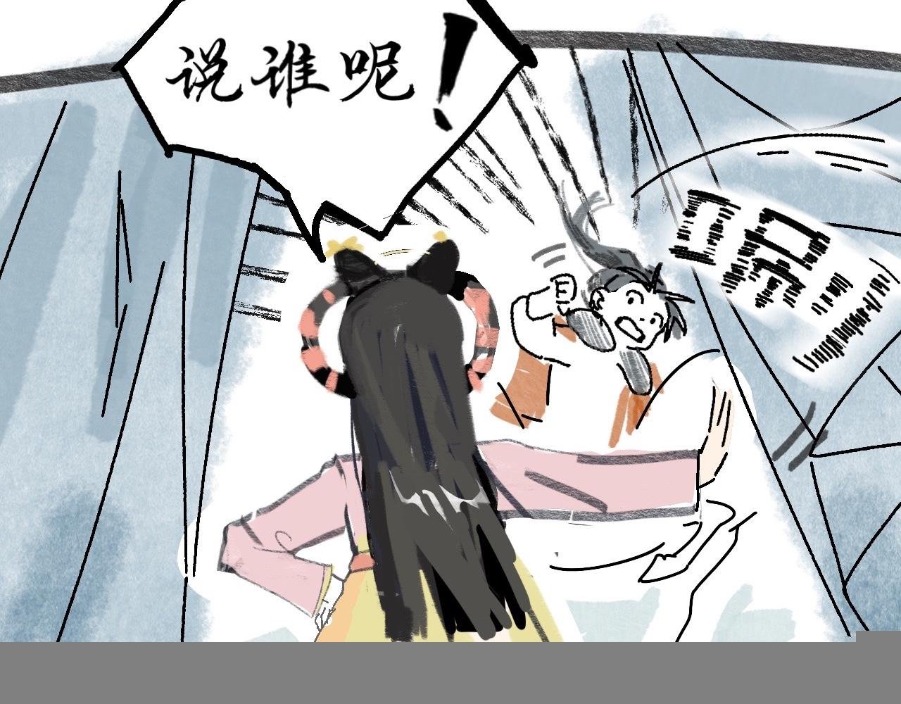 第1话 风雨欲来