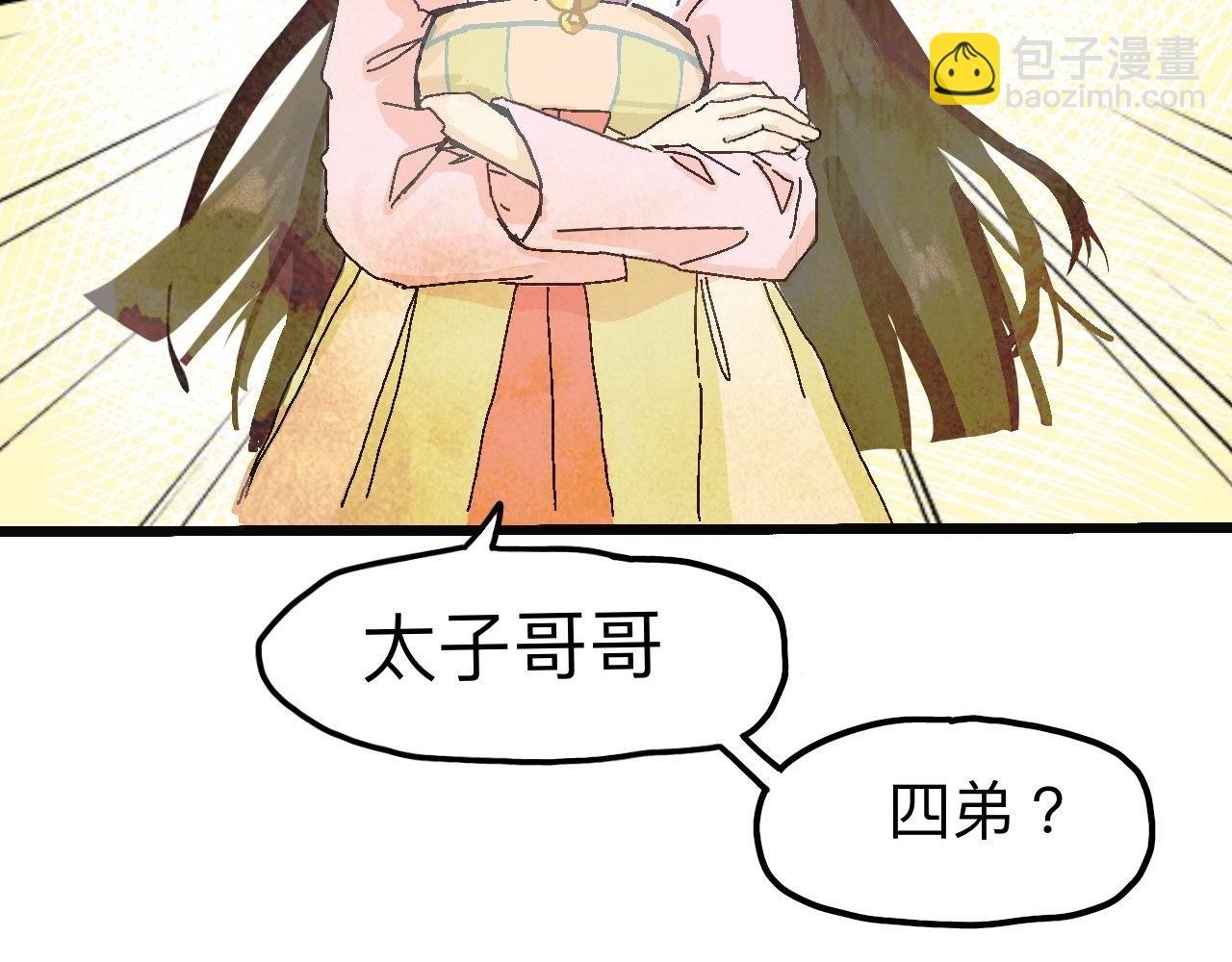 第1话 风雨欲来