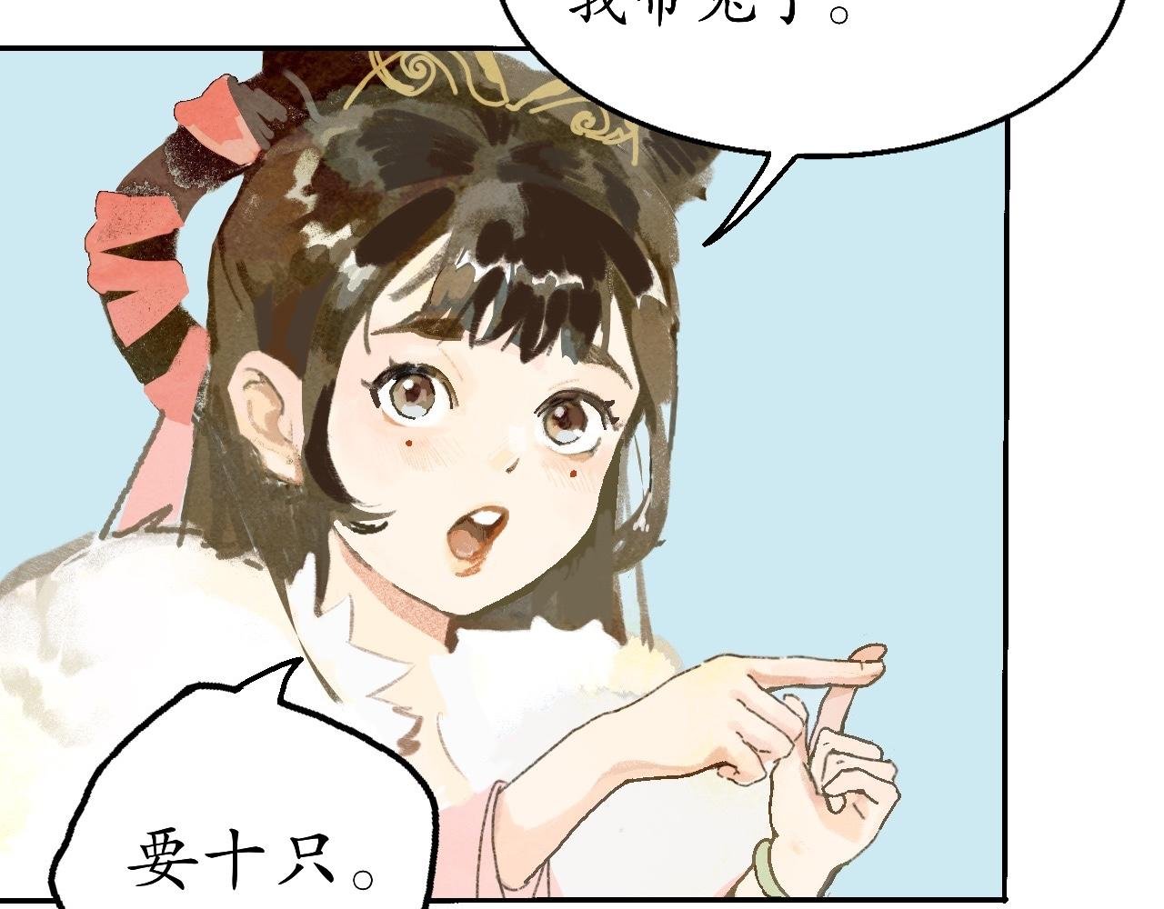 第1话 风雨欲来