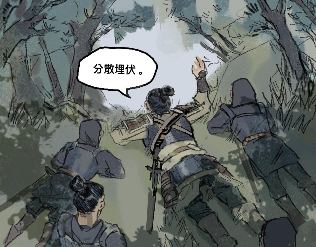 第1话 风雨欲来