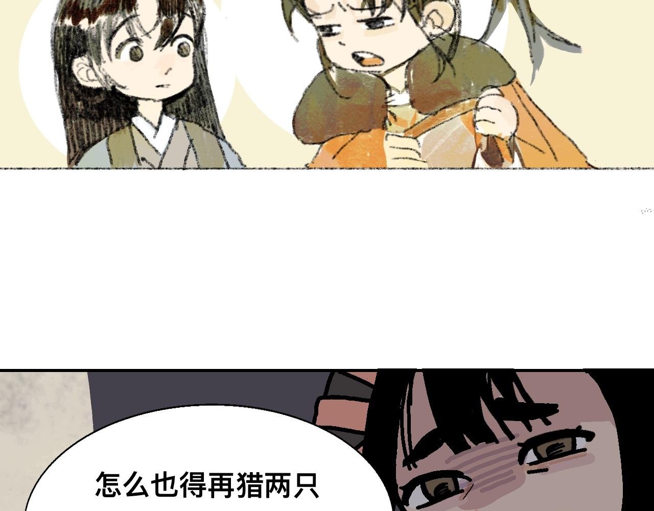 第1话 风雨欲来