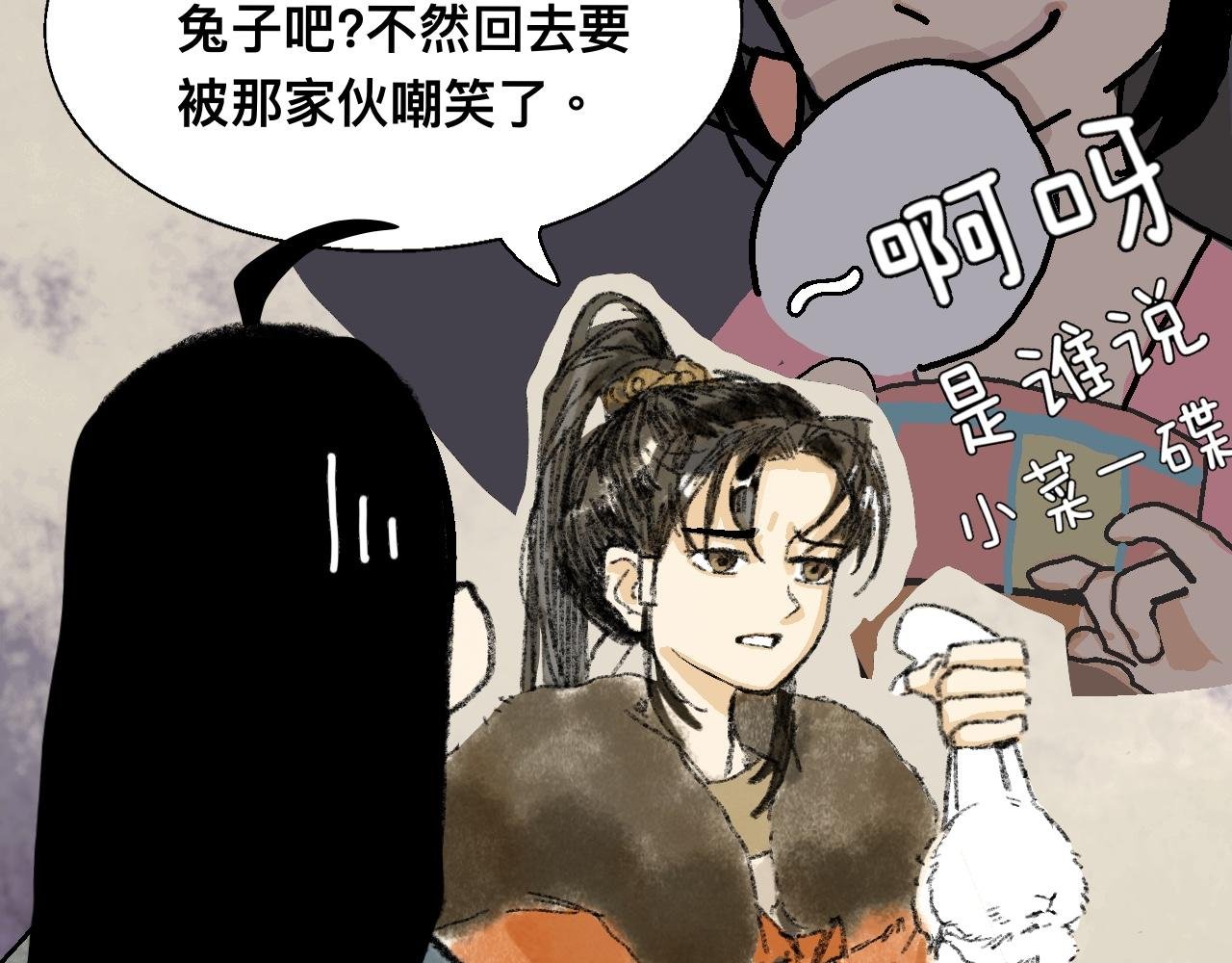 第1话 风雨欲来