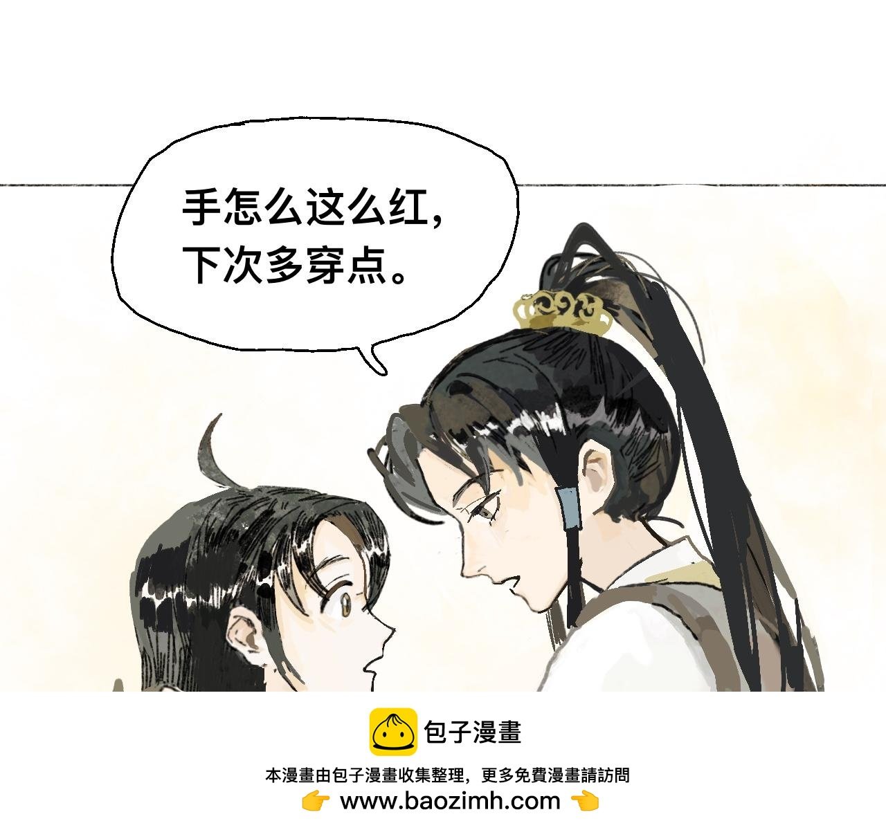 第1话 风雨欲来