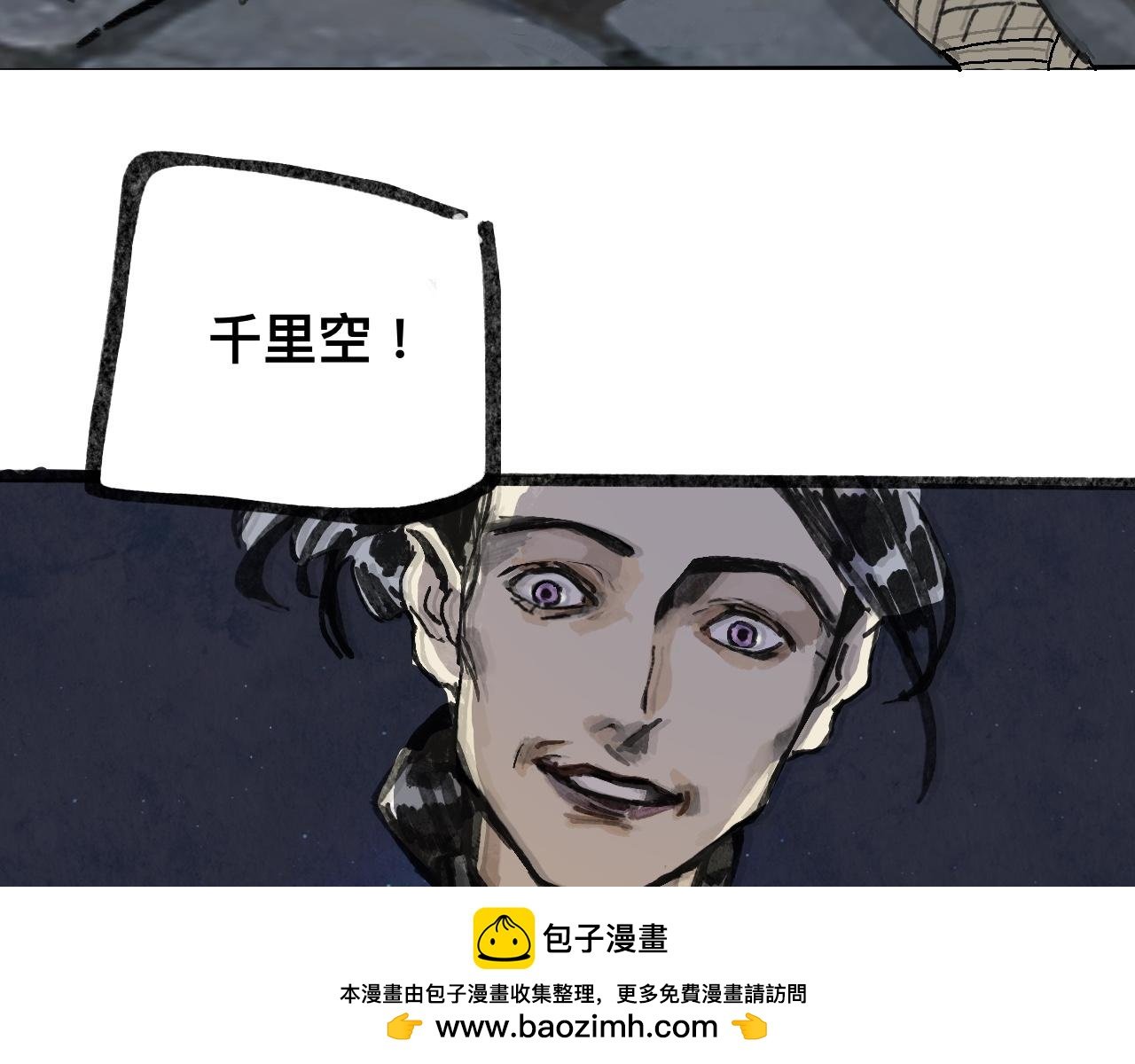 第2话 错峙