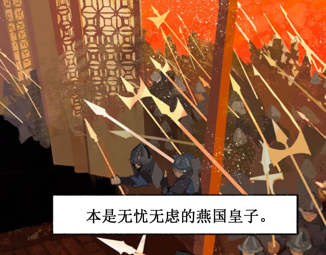 序章预告