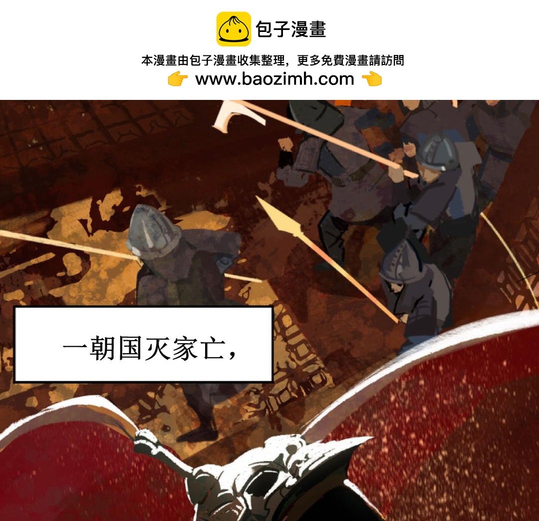 序章预告