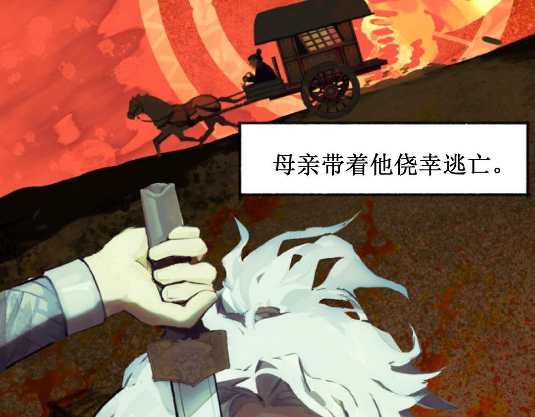序章预告