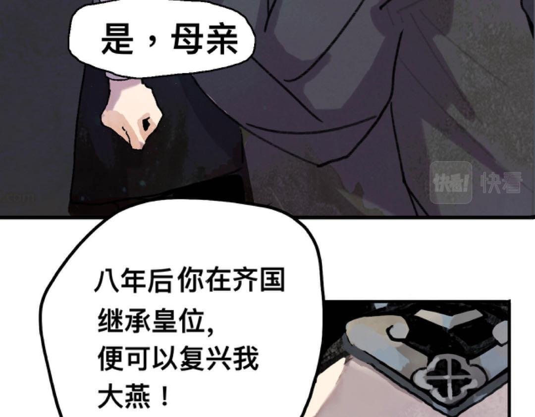 序章预告