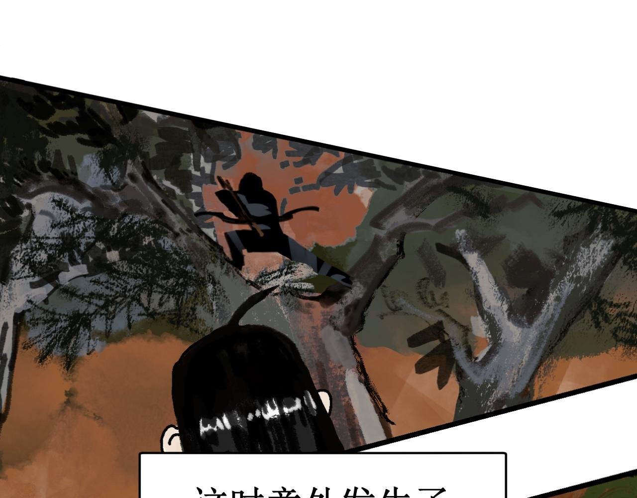 序章预告
