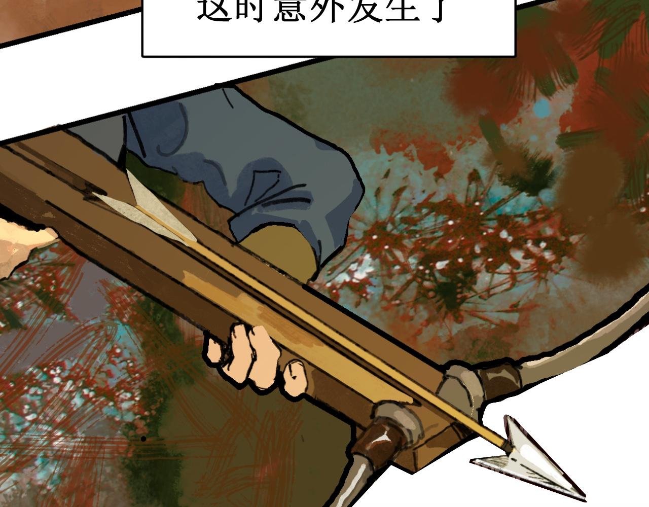 序章预告