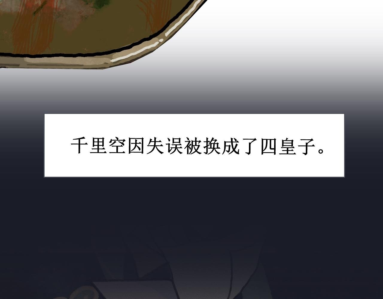 序章预告