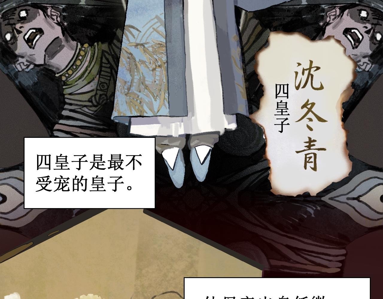 序章预告