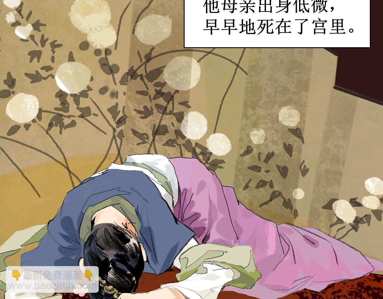 序章预告