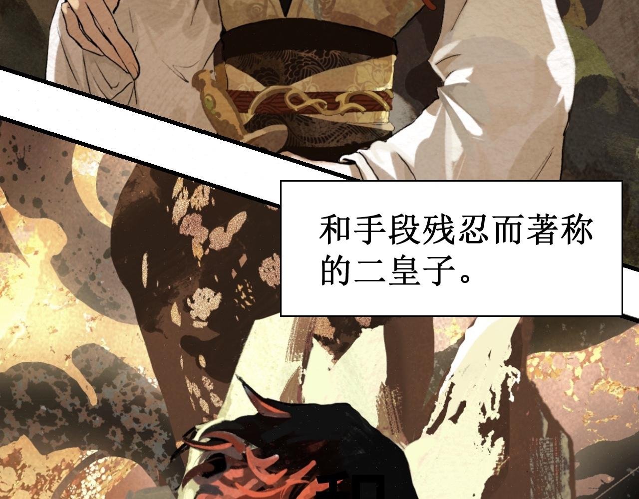 序章预告