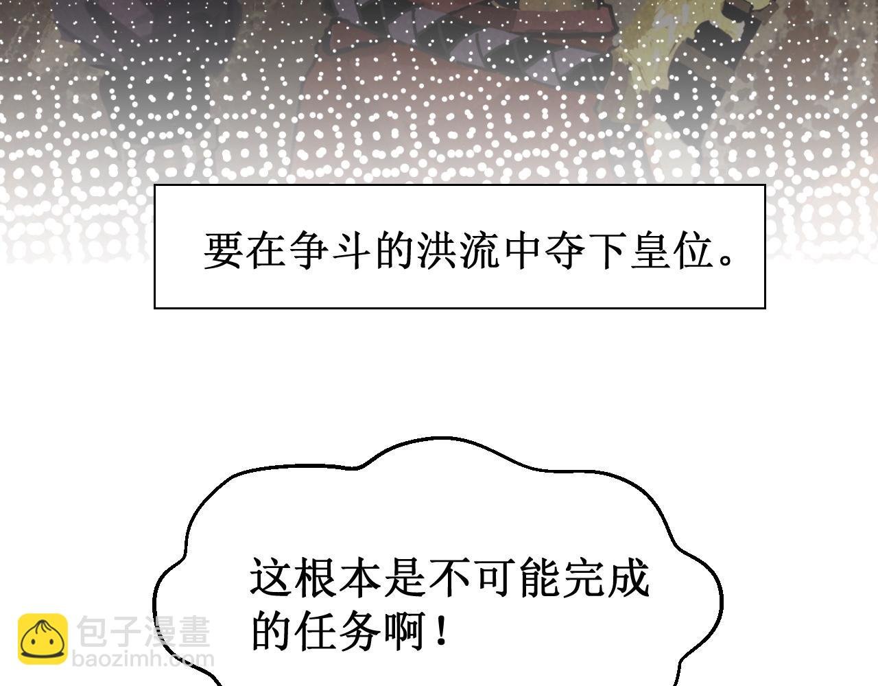 序章预告