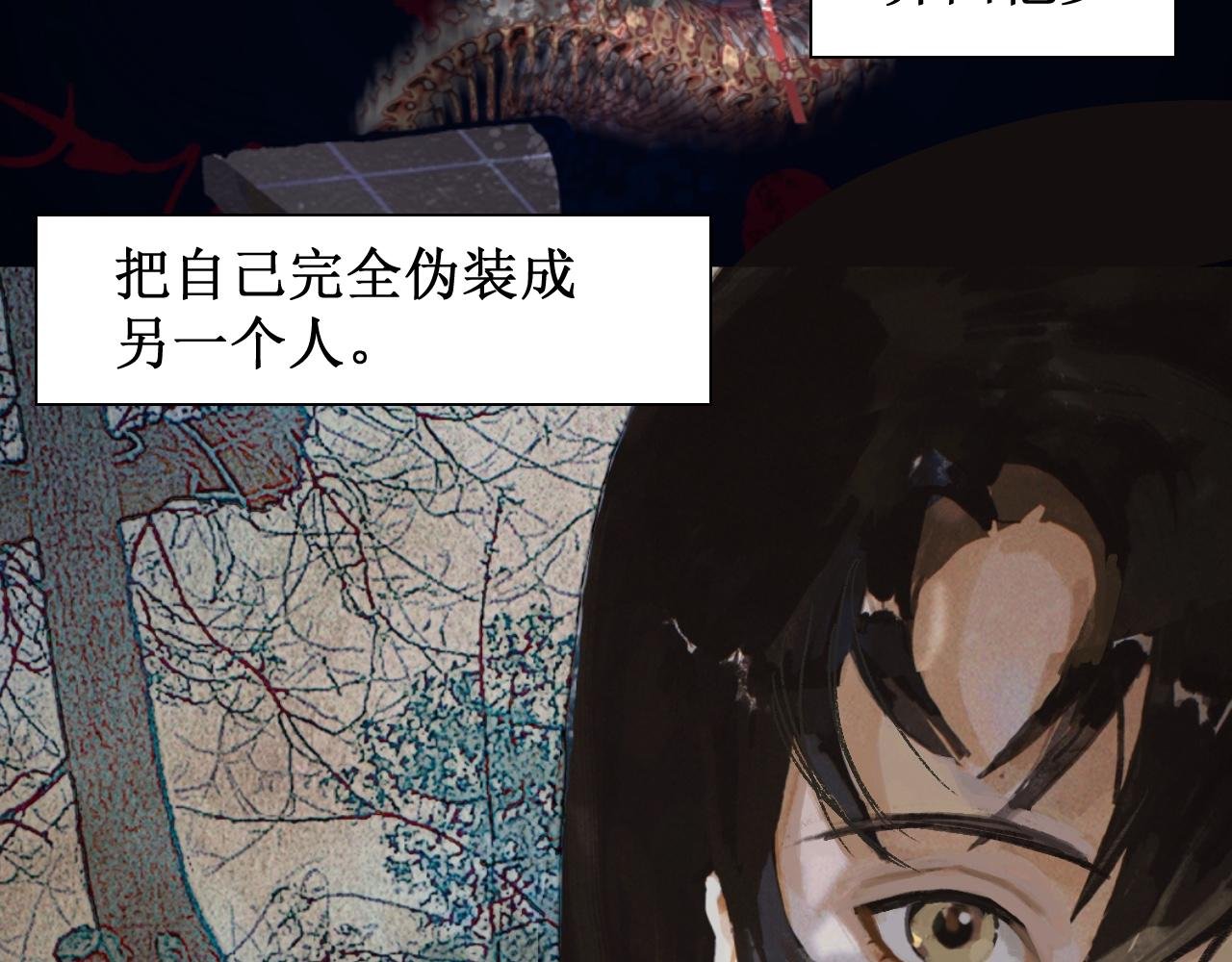 序章预告