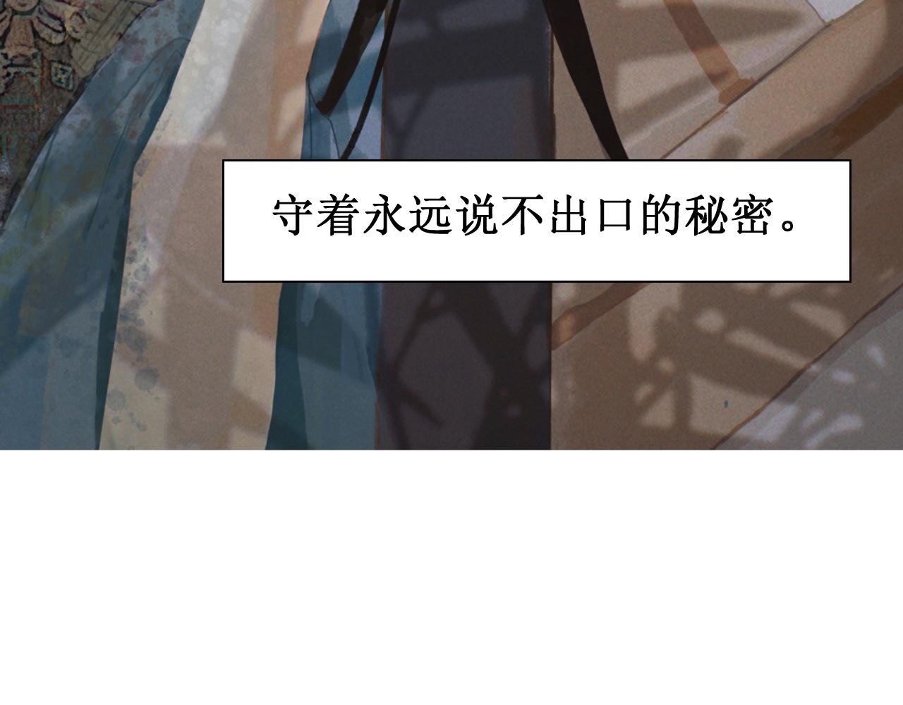 序章预告