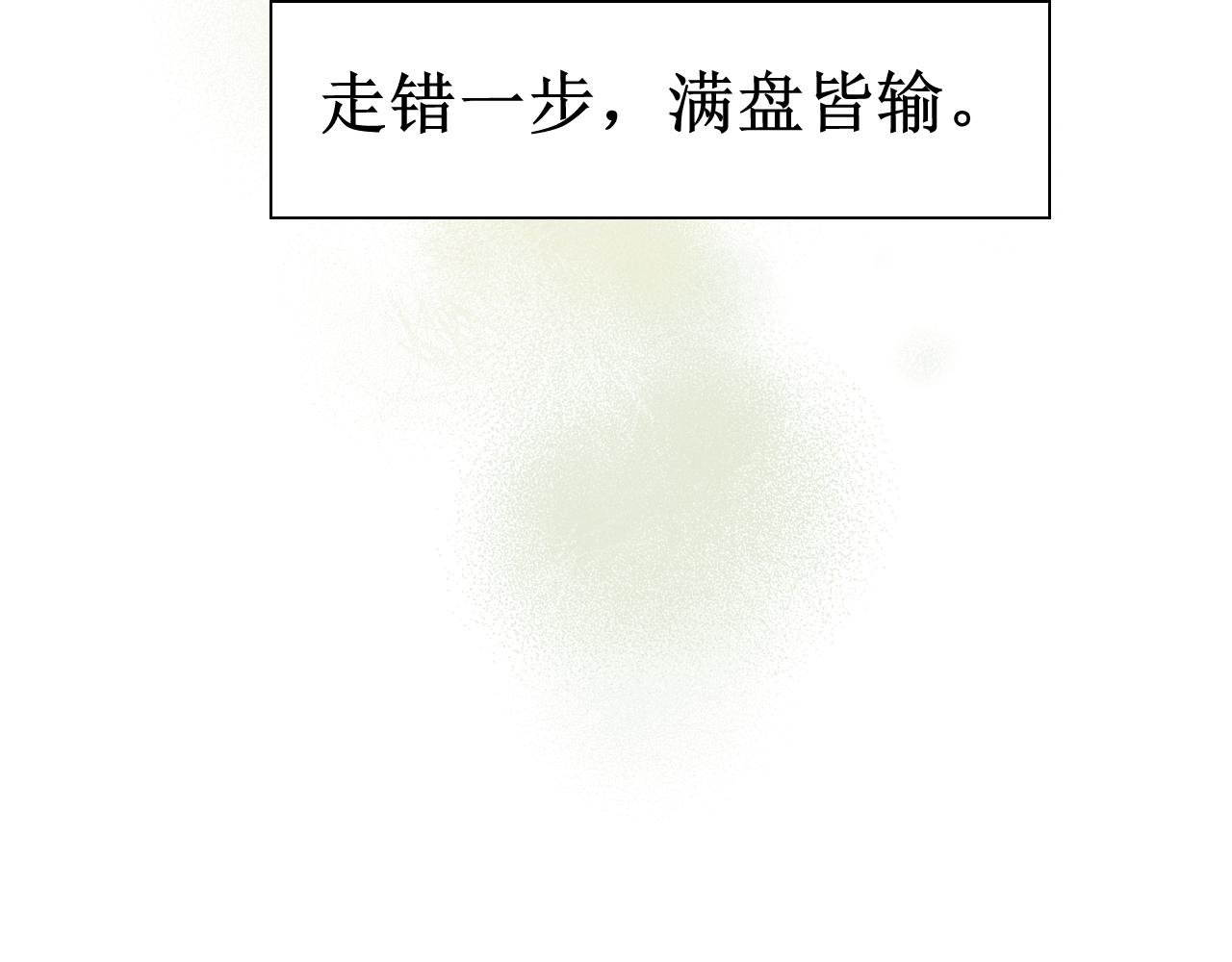 序章预告