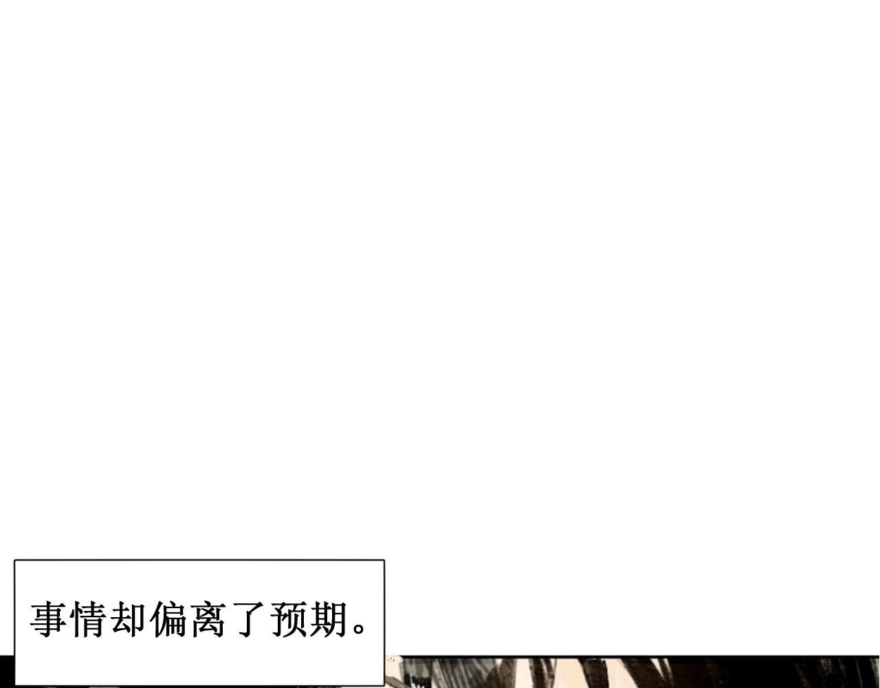 序章预告