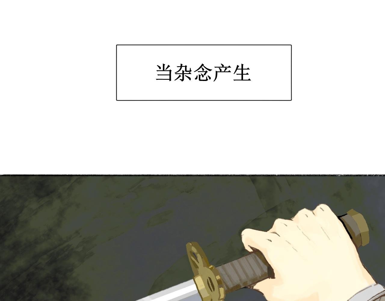 序章预告