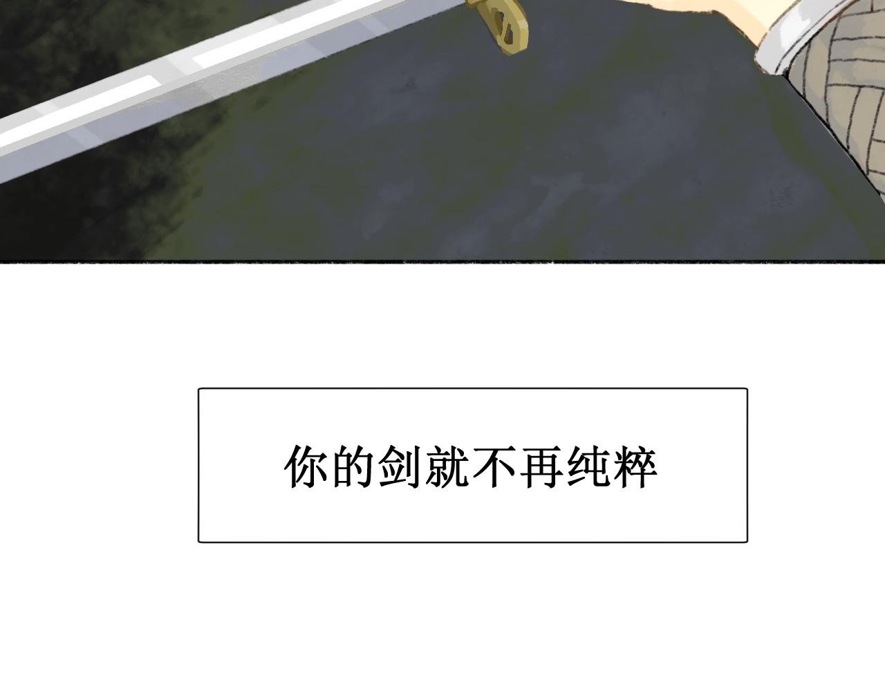 序章预告