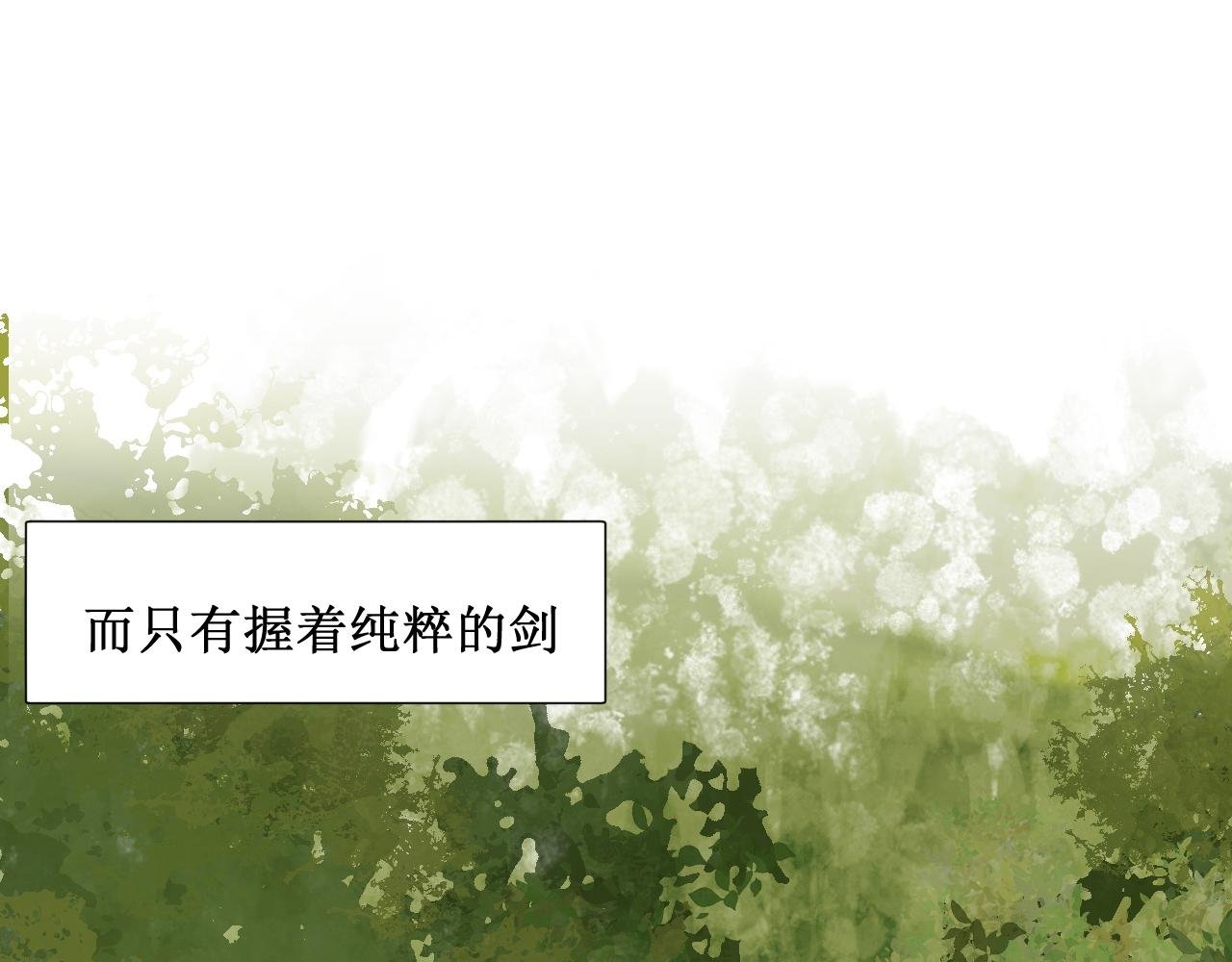 序章预告