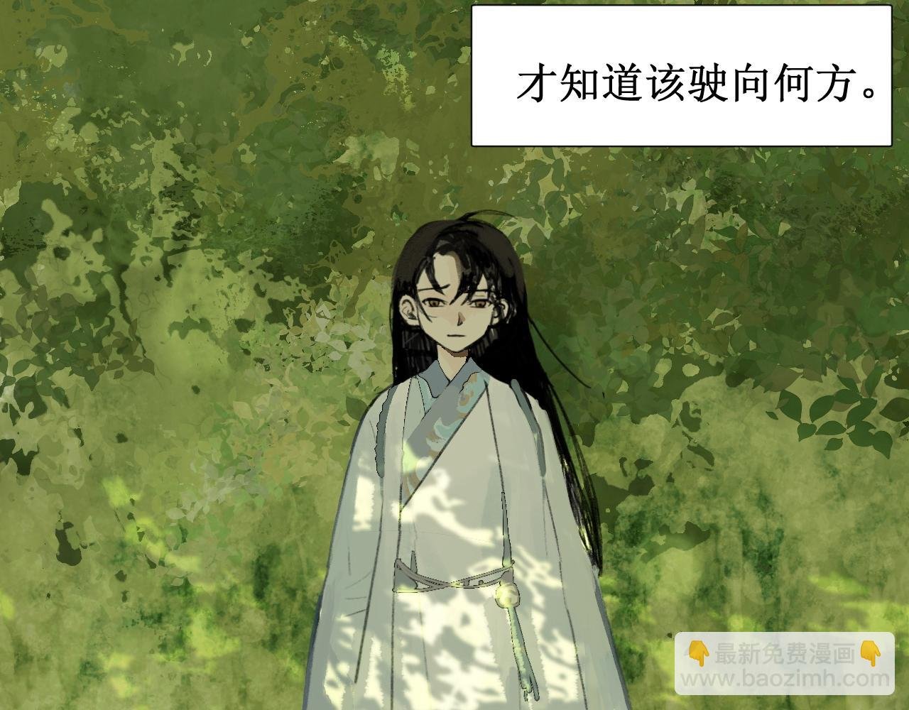 序章预告
