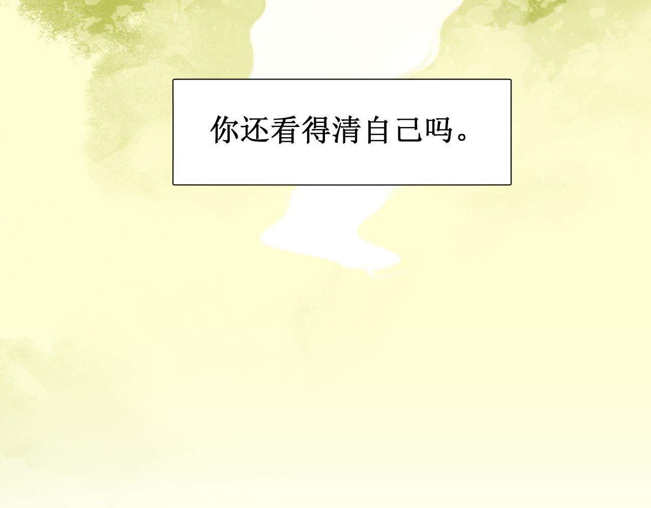 序章预告