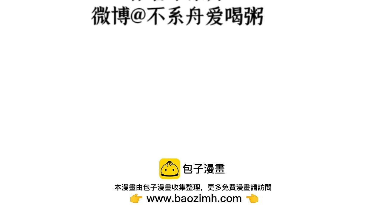 序章预告