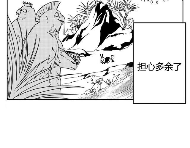 第3话 海狗太危险