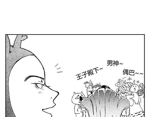 第3话 海狗太危险