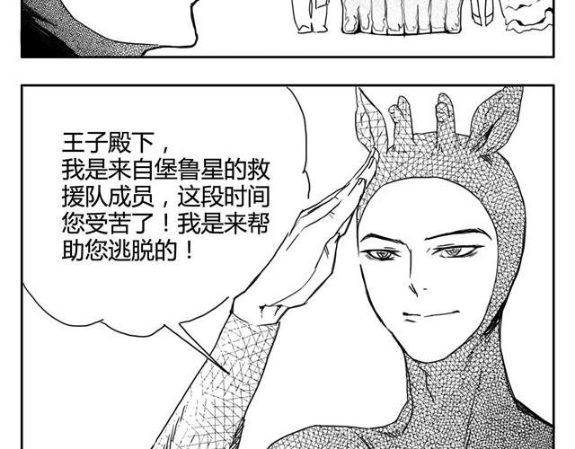 第3话 海狗太危险